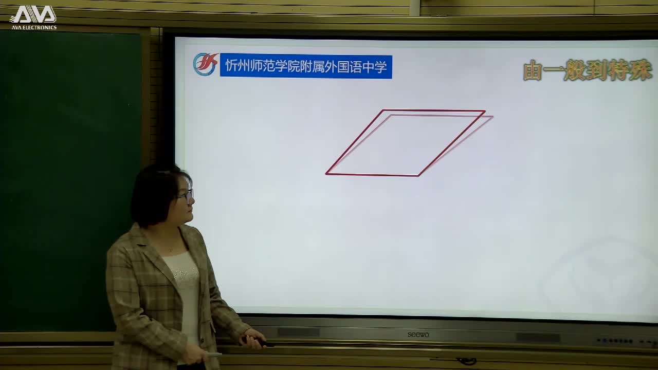 《正方形(一)》主讲人:何彦波