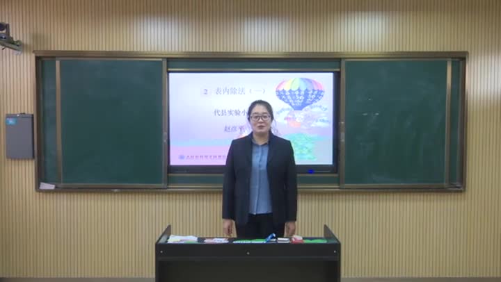 3f6dbf13f1cd4ff3ae4db374c9b67007-d《用2-6的乘法口诀求商》（巩固练习）4ee401a549dbc4c4b2d0de6cafb0547-ld