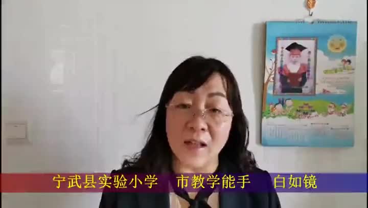 《乡下人家》第一课时 8b107cc1bcff41e2bd04a08c4d5a1f59-86e98ae0c0430df24169e5d0cbd28741-ld