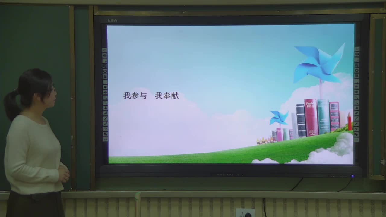 偏关县实验小学5年级《道德与法治》第二单元第三课我参与 我奉献复习巩固 吕芳