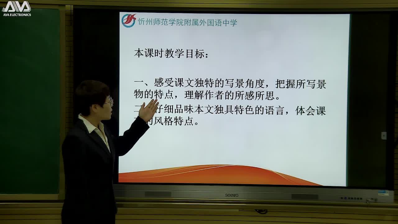 《壶口瀑布(2)》视频 主讲:韩亚雄