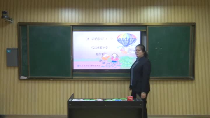 4be072b1a57a4144b33f535e175c7d9a-0《解决问题》(巩固练习)56e80ea48c1a06430ddda0585cb504f-ld