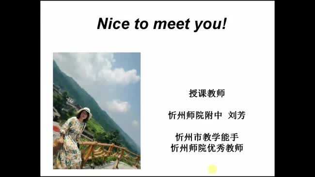 U1第1课时视频46ff0457bf6a4e939d4e4d0c62fe92e4-64aeffd9c66d9d304192eed41b0d4af3-ld