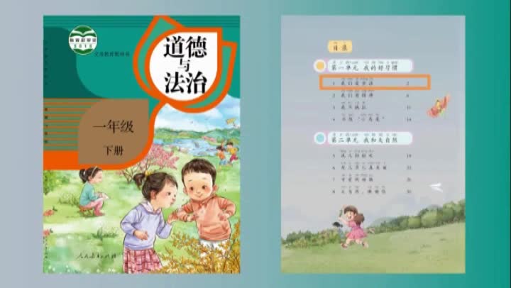 《我们爱整洁》cf8c4d2089104268964d14482722fa3d-d5a1ef2817f3b7819307c1246f85200d-ld