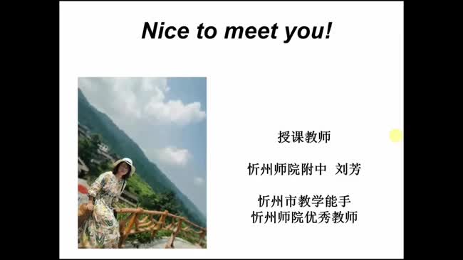 U1第2课时9d3ad592bbf34077aa4cd6b004dadb75-be18567d9358537cd83ccb112e08f2d8-ld