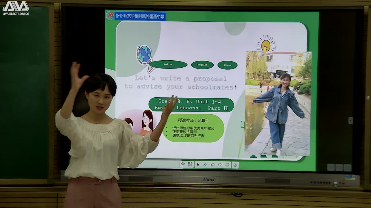 《 Unit1-4 复习课 》第二课时;主讲人:范景红