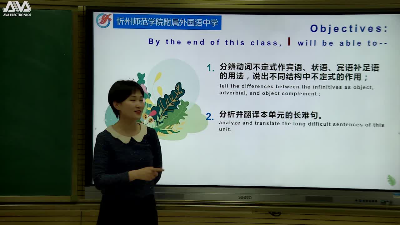 《Unit 2-Part2 复习》主讲人:范景红