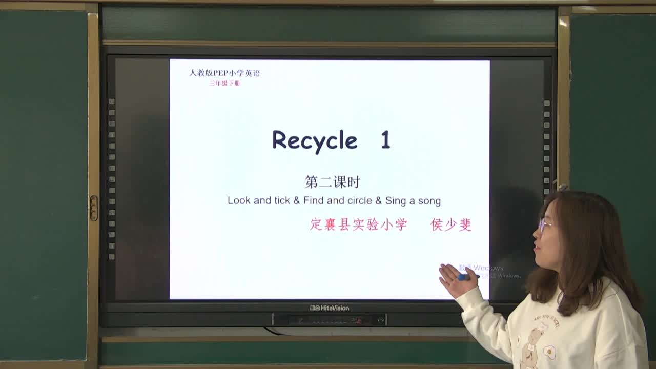 《Recycle 1》复习课 第二课时 主讲人：侯少斐