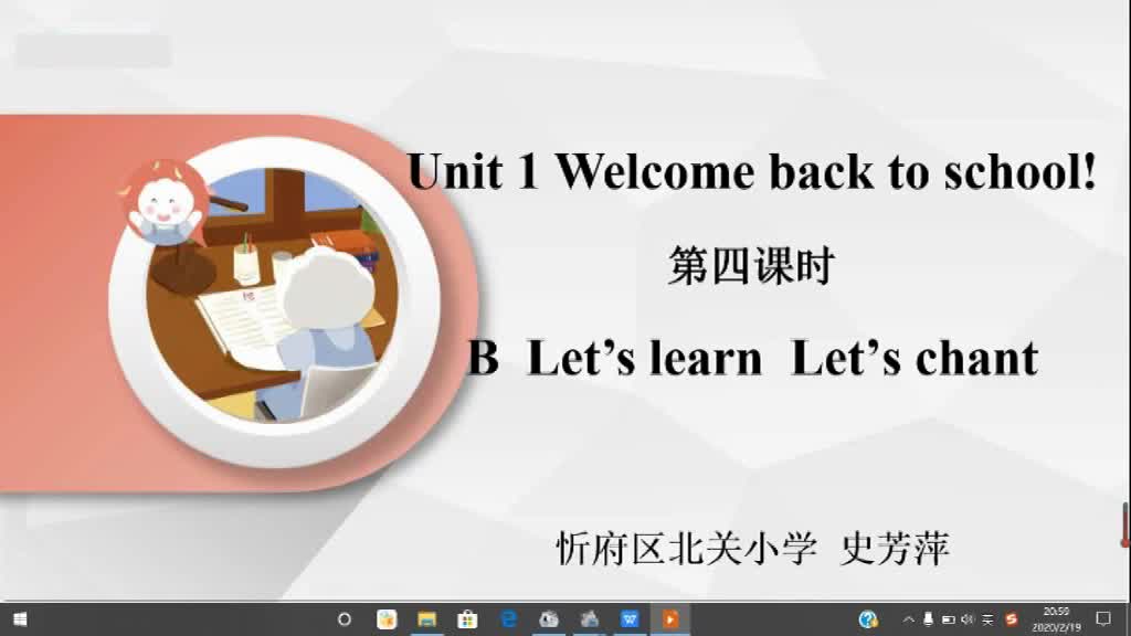 第四课时   B  Let’s learn  Let’s chant