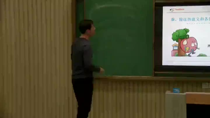 乘除法的意义（第二课时）bf93ef6e515041ba8163b25c9b09285c-6bb0f81efdfc9e80fe166d591a60e589-ld