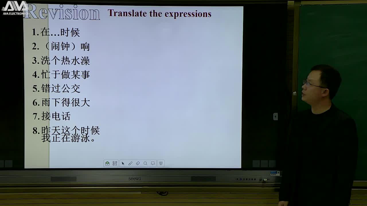 《 Unit 5 What were you doing?When the rainstom came?》(第二课时) 主讲人:丁国中