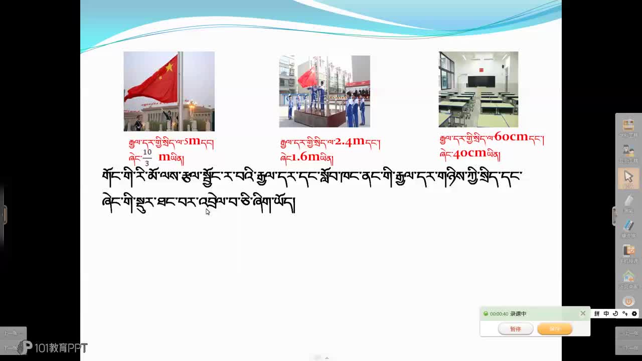 རྩེ་ཁསྡུར་ཕྲེང་།