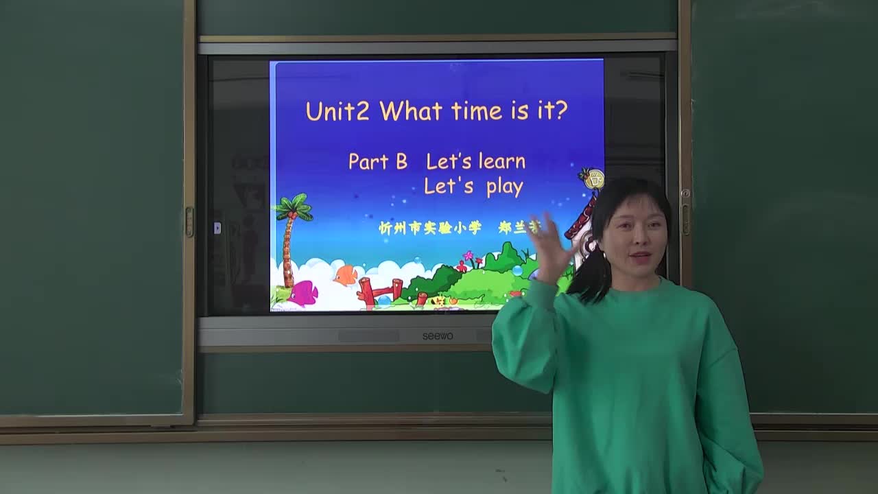 《Unit 2 B Let's learn》 主讲人:郑兰芳