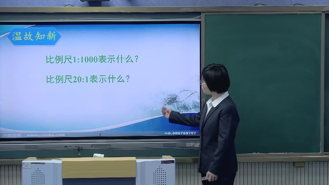小六数比例的应用（三）-陈英-保德胜利小学