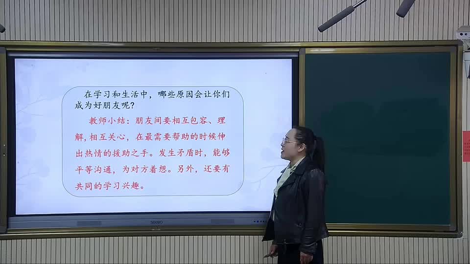 518fb59088d946fba48fa932bbce7fdd-1第一单元复习_024f17d9b6fa516bc2cda679745febd95-ld