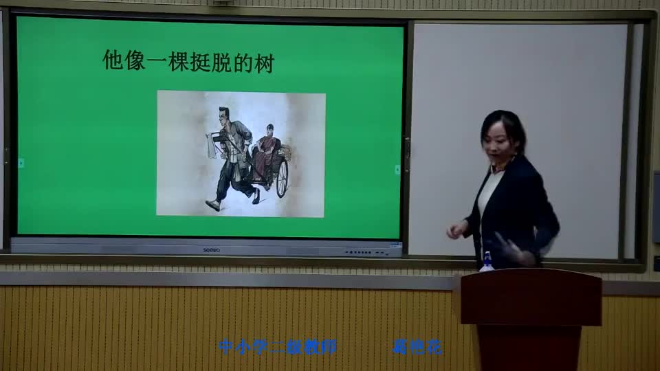 a93c91282659486393df2f69d7560ad0-1他像一颗挺脱的树a75dd68f9987153ed0d63380c301f7a-ld