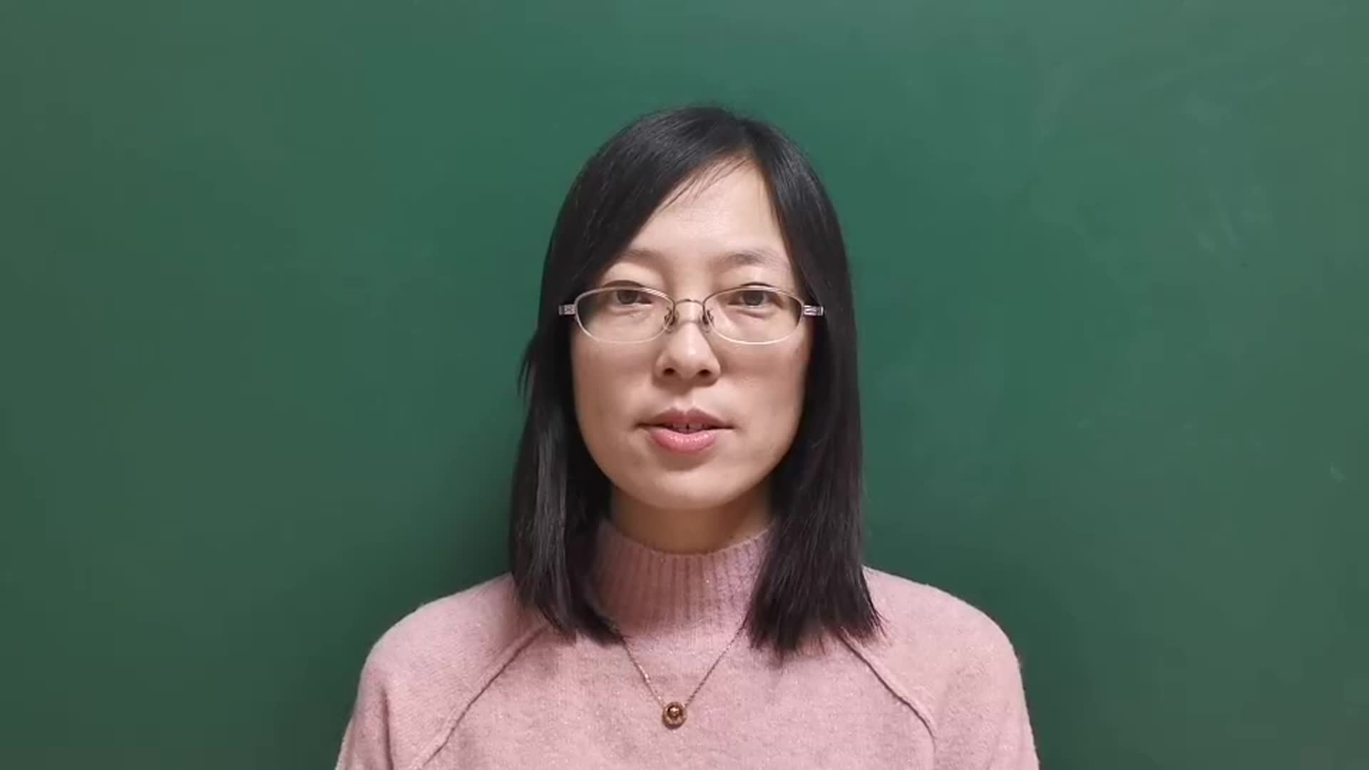 〈二次根式性质〉（2）主讲：常玉楼