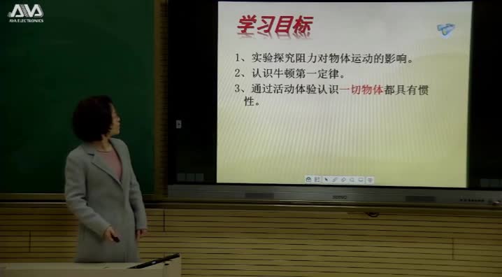 81ccf31cb23e426d9e00fb41e114ec2b-7《牛顿第一定律》79295388103b14504ffbeacaddcedc7-ld