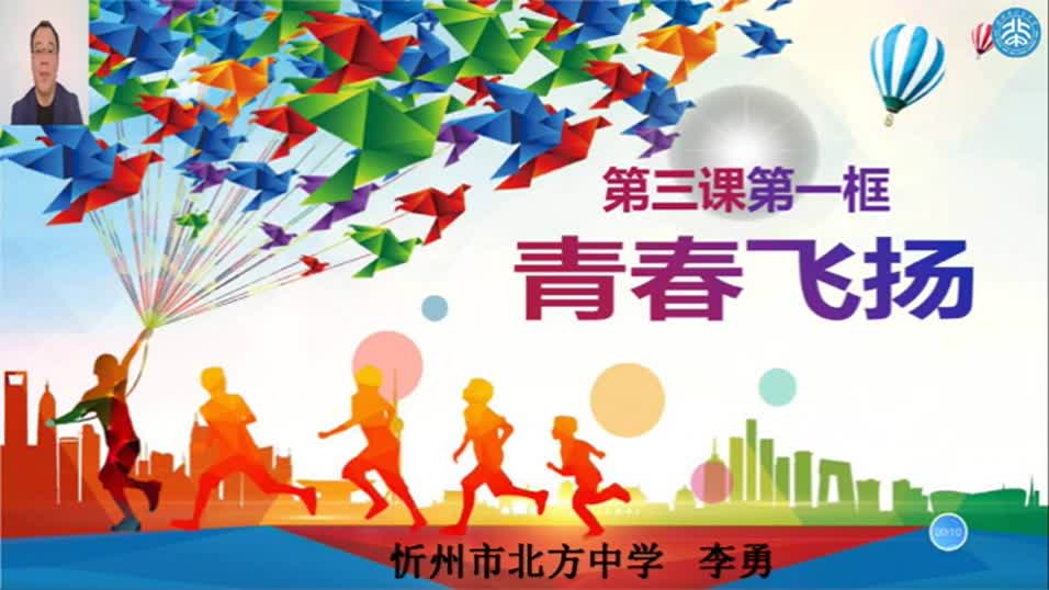 fa42a75c4da943b19ab4e68501b452a6-b《青春飞扬》