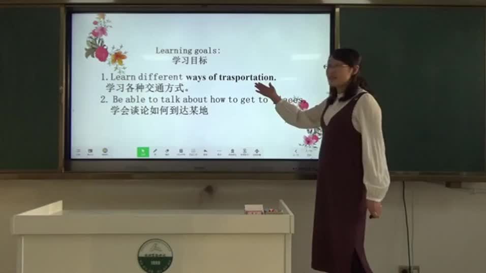 6c23e4031769434181ebb32431630609-Unit3 第一课时207f25f36808c39098ea70e35a060e1a-ld