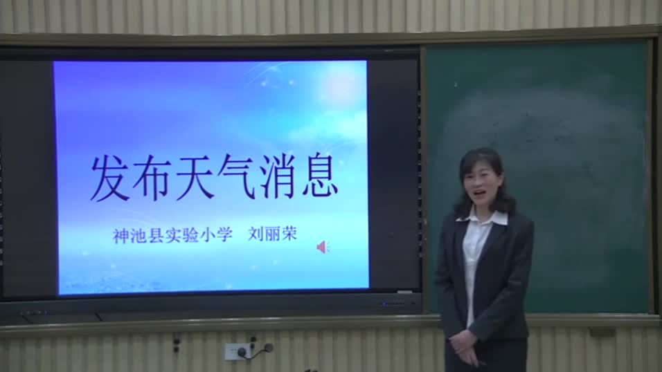 56441dae0f2349e59d1566a240167315-c《发布天气消息》d324505f18a864174e29d5cceeef252-ld