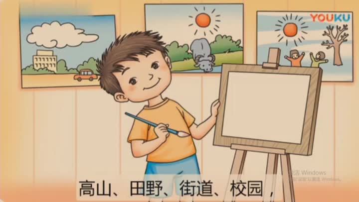 《四个太阳》第二课时 定襄南关 宋艳华 视频