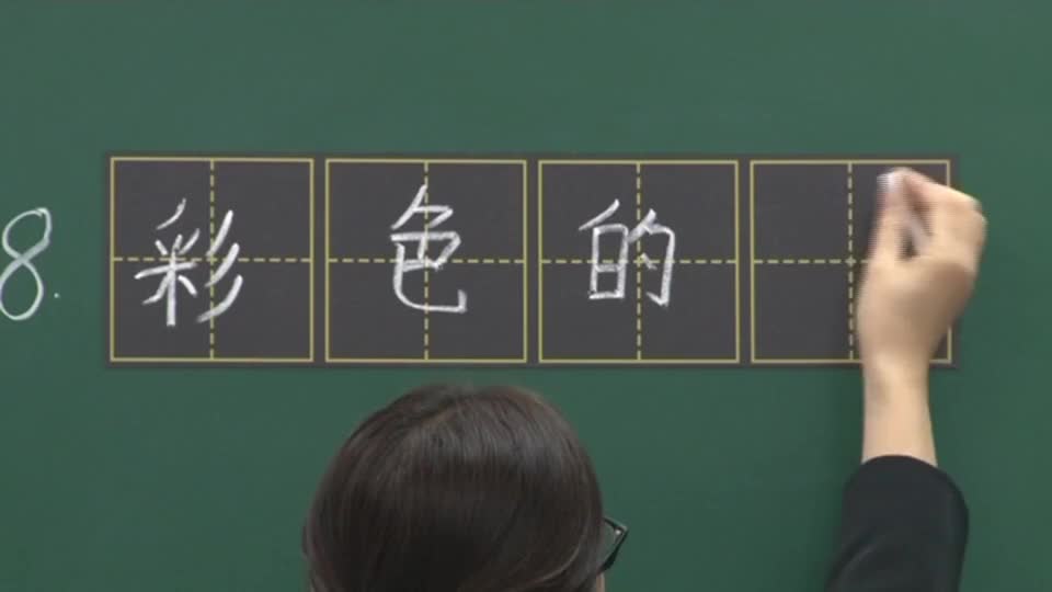 93e5d739f8f246bd872a2bd0caa60abd-《彩色的梦》第一课时ce016ff9d2fe1d78911f63d45447ec68-ld