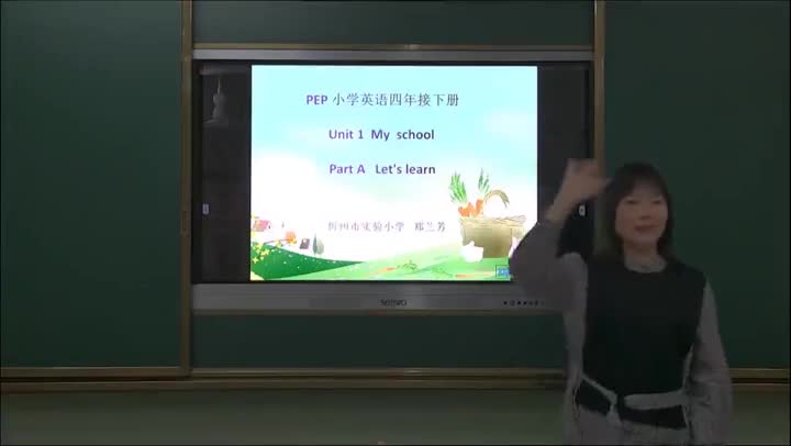 Unit 1A 第一课时 eb9e5c590f574827a210b1e599bdd646-20c2025f785988cd155d42c349dffd78-ld