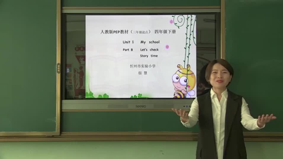 ea60d1e2fc984873ae4e040d4d7bff9c-2第六课时386ffee050bebd179dc8e61b2f6d430-ld