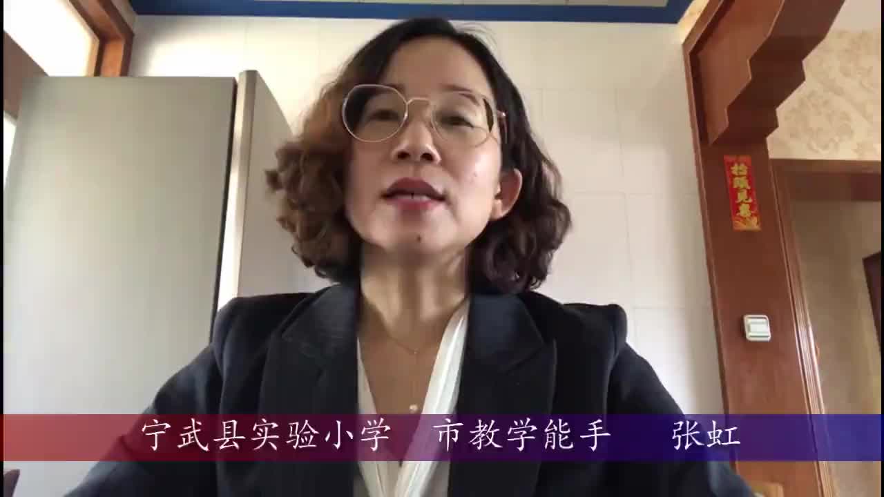 《口语交际：转述》第九课时    主讲：张虹