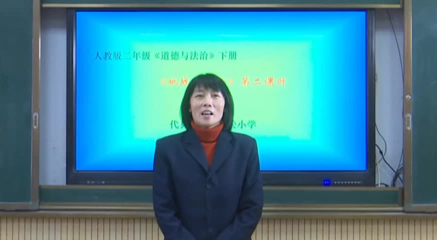 《挑战第一次》（2）主讲： 张琳