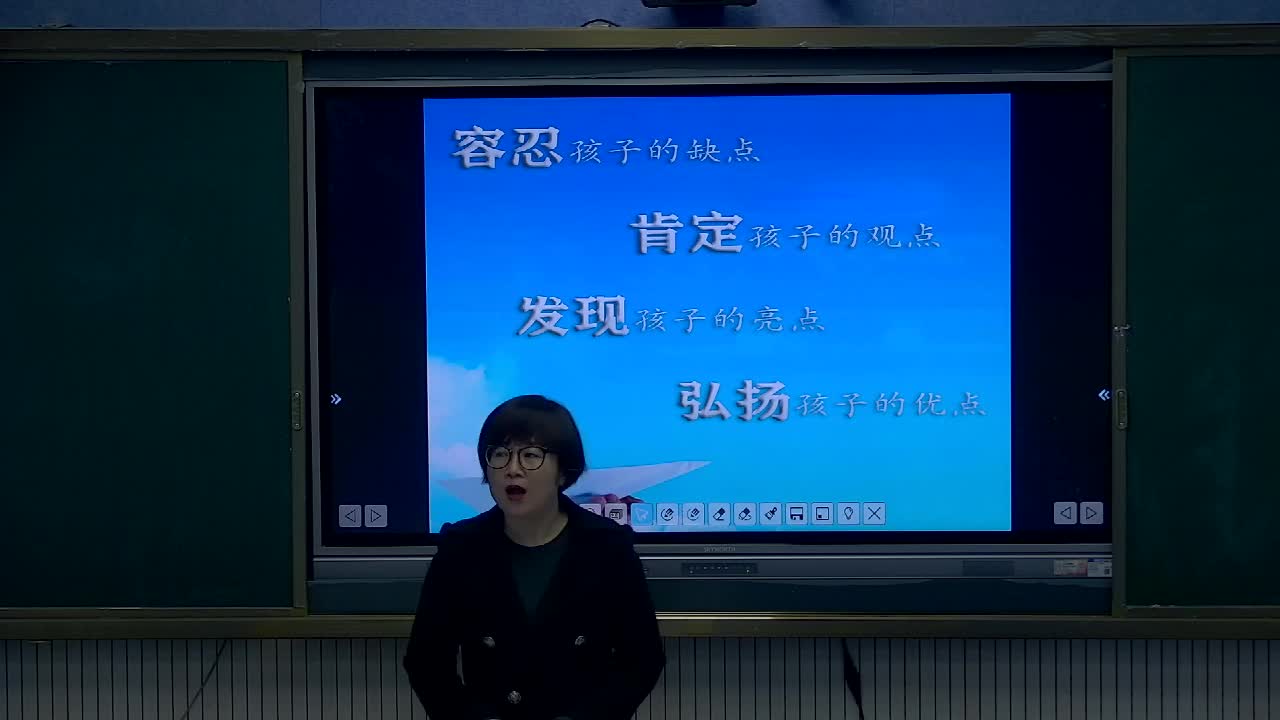 《税率》主讲：张彩艳