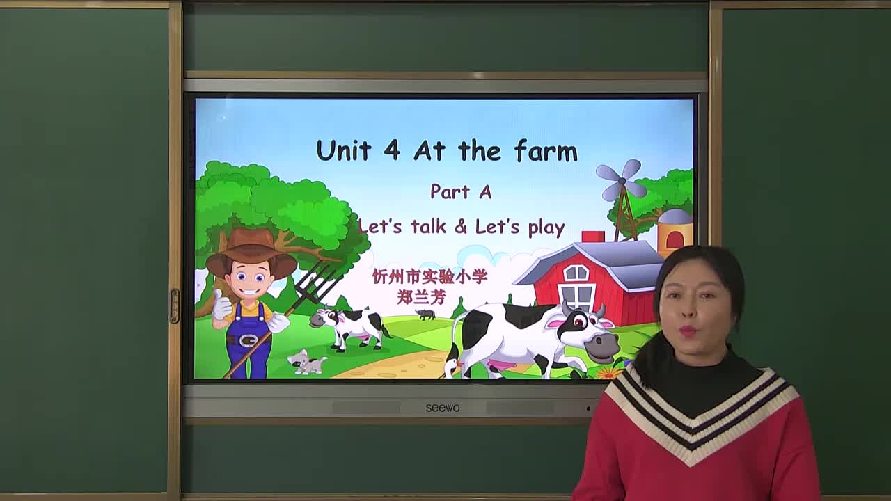 Unit4 第二课时 主讲人：郑兰芳