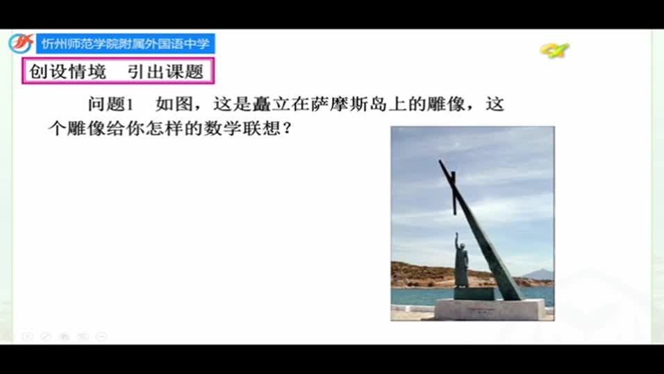 43e0c33e6c9f4697a9b50e93bc47c0a4-9f《勾股定理的小结与复习》82d007cb2abd56f958a40b9503033e-ld