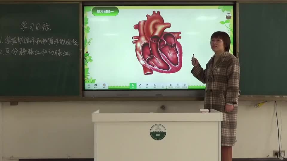 d6b8999c1d834d28b11df8c1f319a067-《生物心脏》第二课时2a0c9aefb353412abf81dbc86ff25178-ld