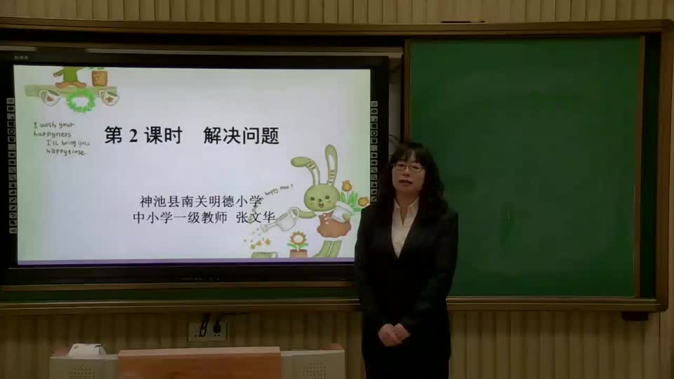 5361edfcbed841d4babea7986e8bc7cb-d《解决问题》92c58d33c99b93f6be6c72ac7912469-ld