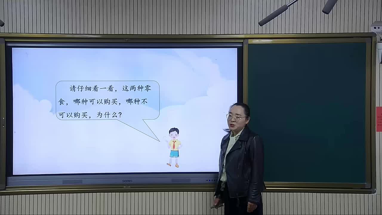 第二单元复习    主讲：徐彦