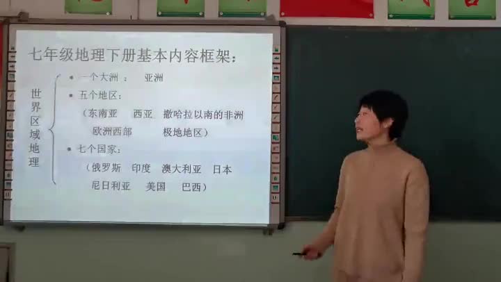 亚洲第一课时86ff825191604c6482fa6dfaf495d297-befbe4dd5873656875ded4c173d12841-ld