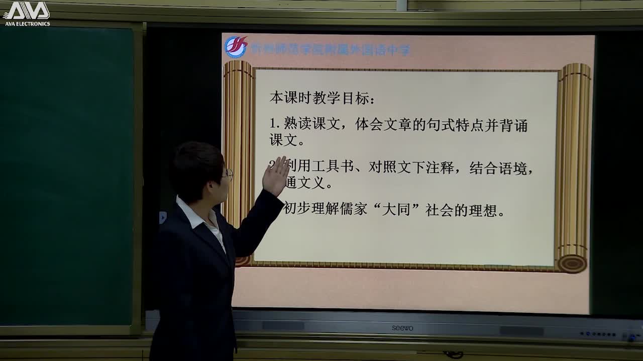  《大道之行》主讲人：韩亚雄  