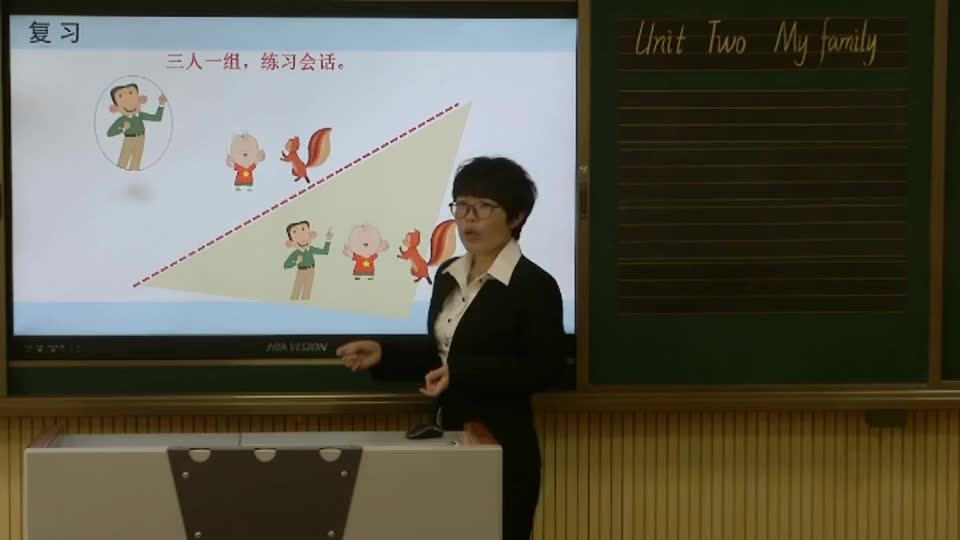 68db3d3137d4464cafe58ad5062a4665-84第二单元第二课时639744f3b97eb9b922edf707866d66-ld