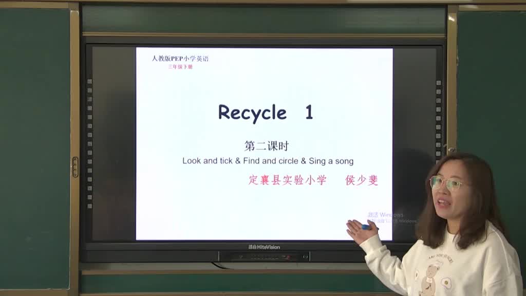 三年级英语-《Recycle1》复习课第二课