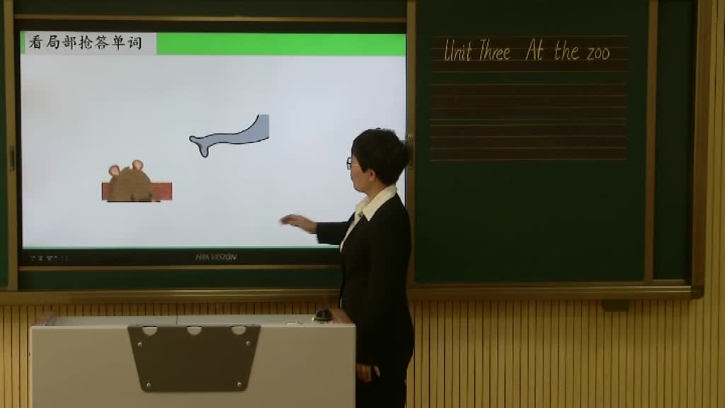 《Unit 3 At the zoo》第二课时  主讲人：史方萍