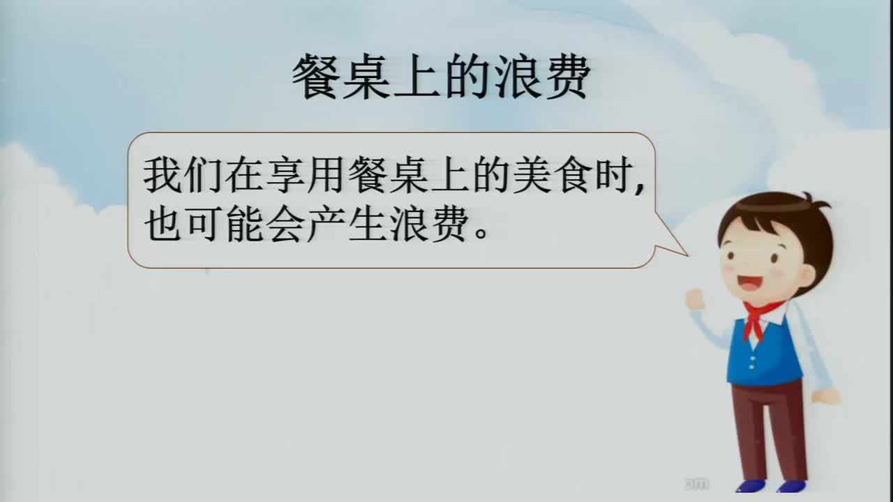 第二单元第6课复习 主讲:徐彦