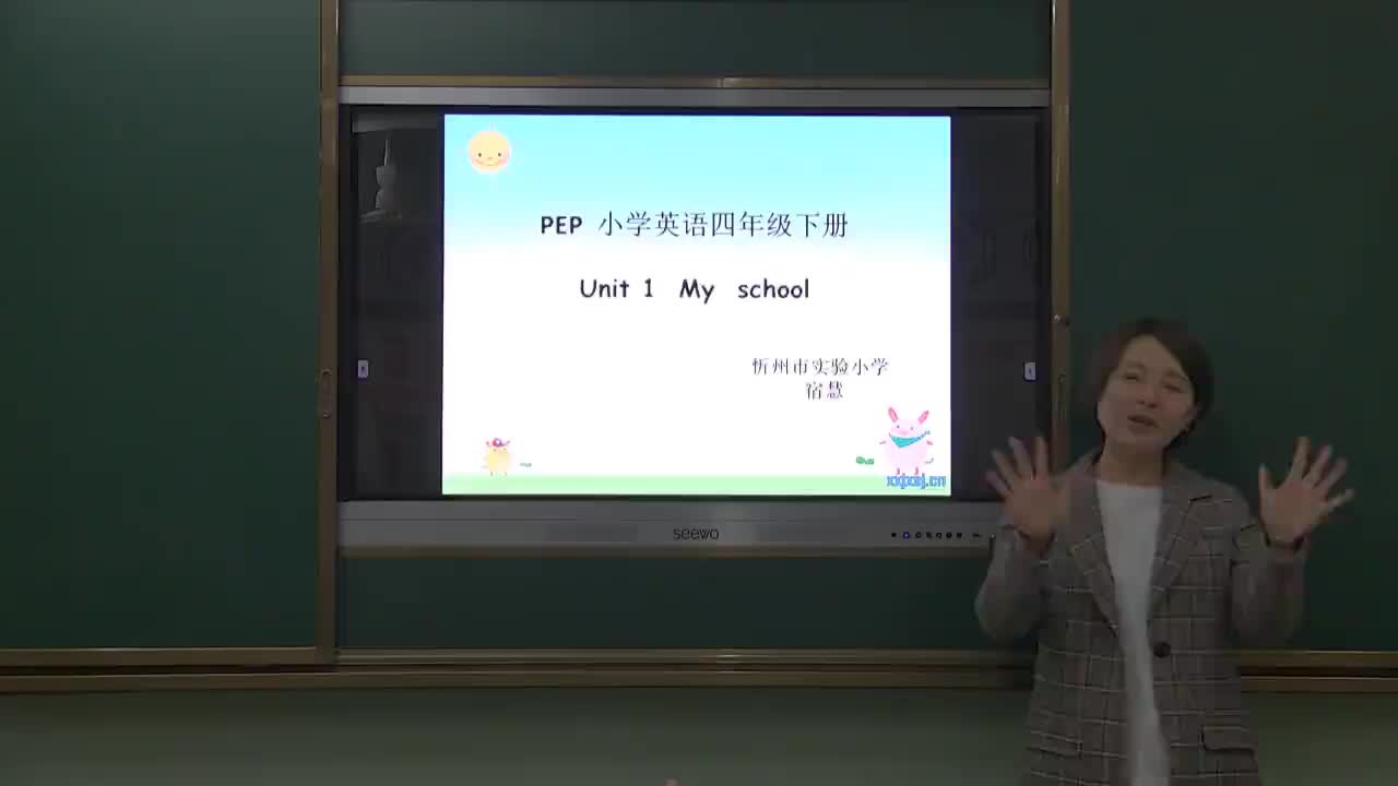 Unit 1A  第二课时   主讲：宿   慧