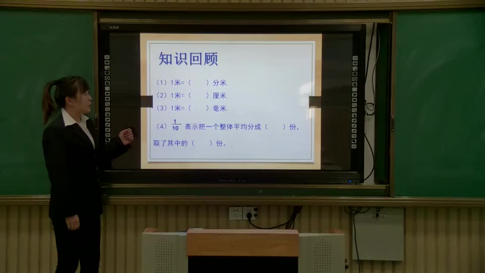 0de467bbc00f46fb8260db31ca6f60d2-0小数的意义例f4e5156d886cdc39d148a7998774798-ld