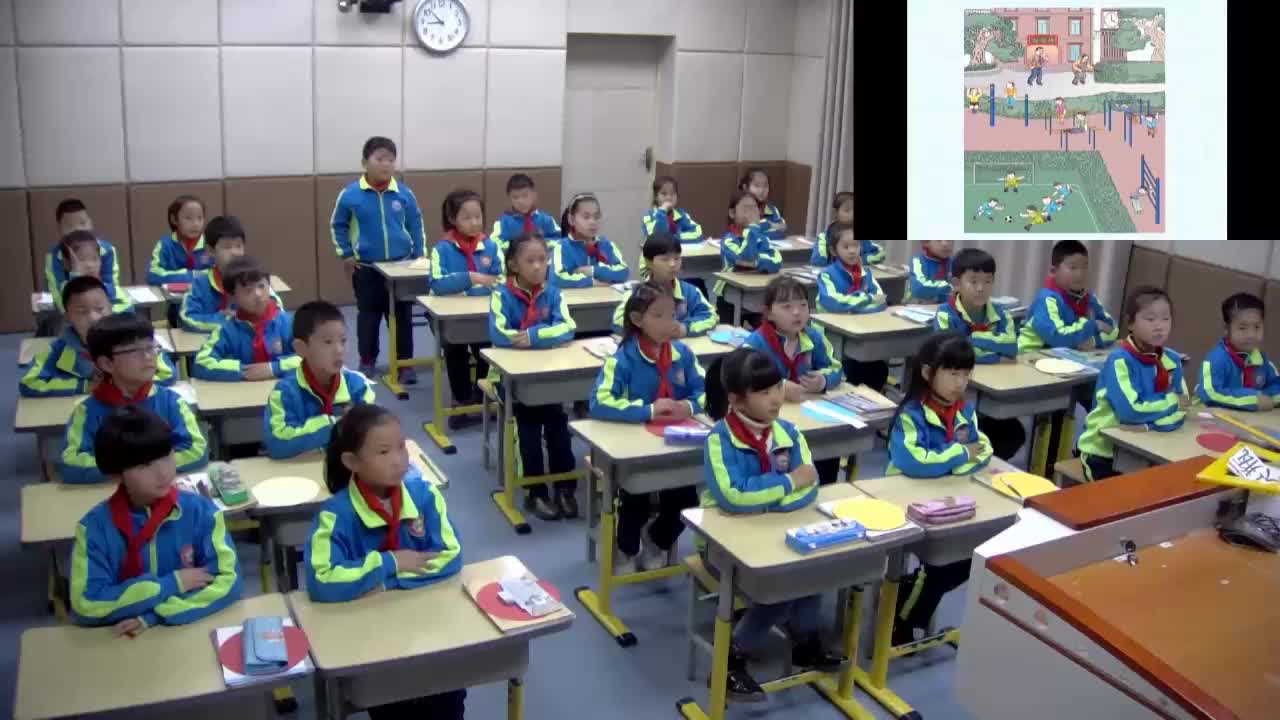 程迎春《角的初步认识》