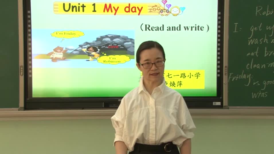 474a4ba112df4ea6947b16e121918963-90一单元第六课时《read and write》5a1c9b8ac04115a243a6d3448b189e-ld