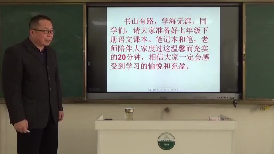 a0ba2ef0512144b088e7345a293bc314-33《老王》第一课时98cc12401d164da5d457844383ae34-ld