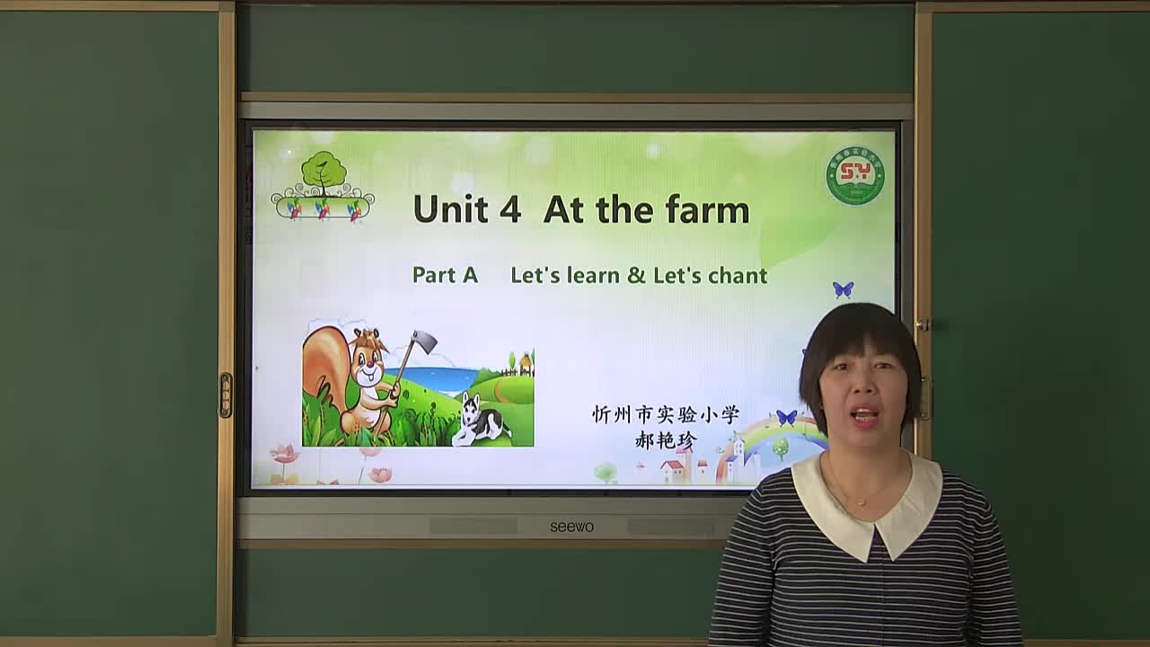 Unit4 第一课时 主讲人：郝艳珍