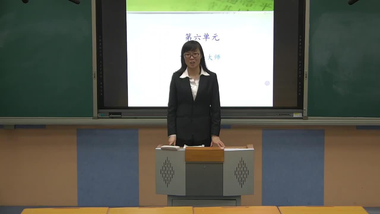 《剃头大师》  第三课时 主讲人：李琳